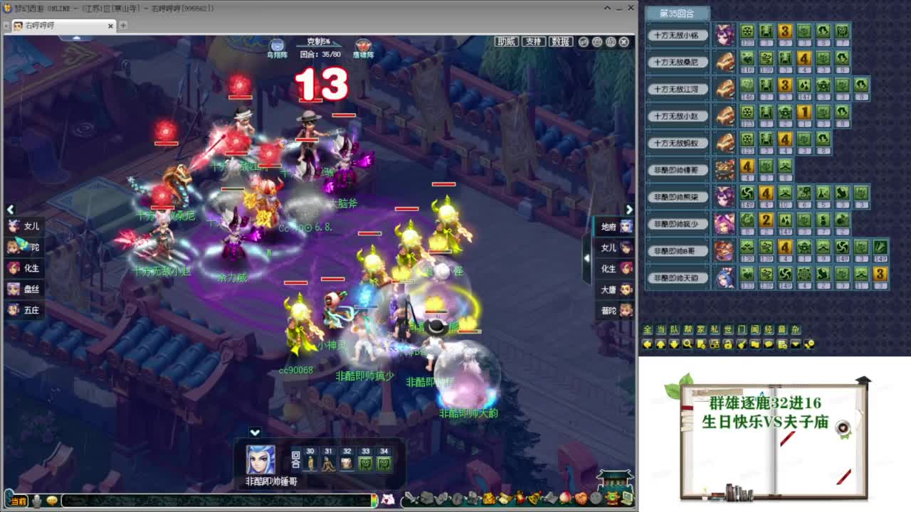 乃姐-接09以上估价指挥 第5段