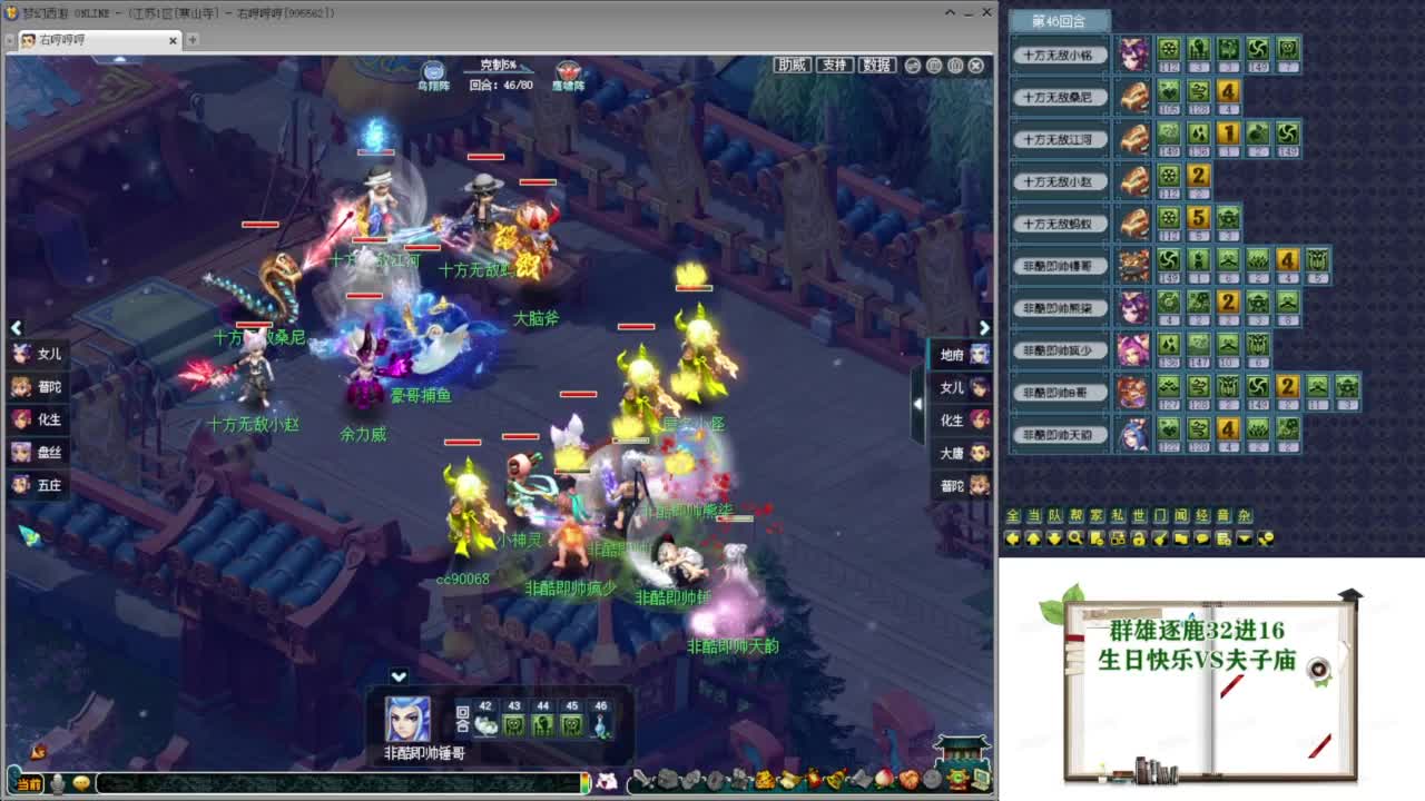 乃姐-接09以上估价指挥 第6段