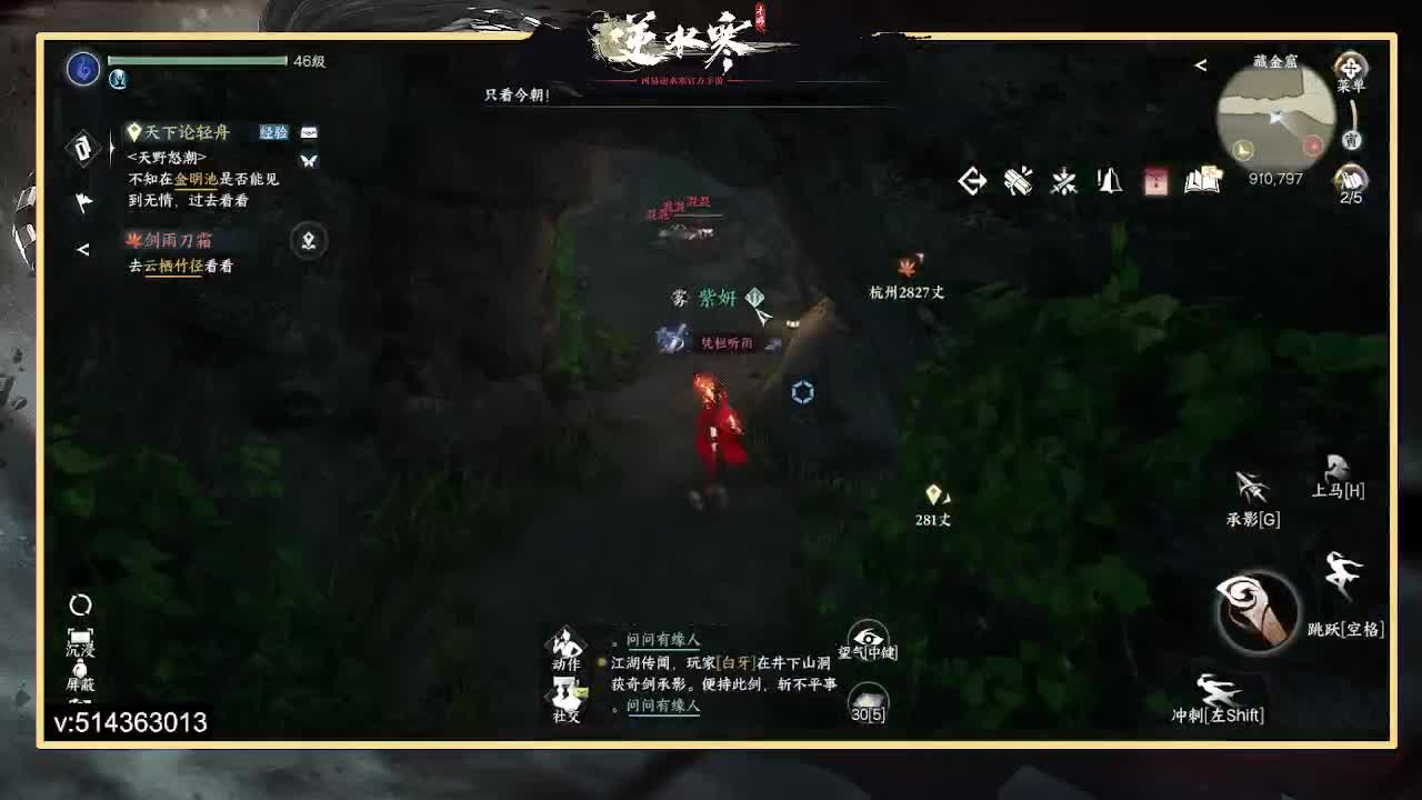 一测二测,论武前3神相，公测冲榜 第2段