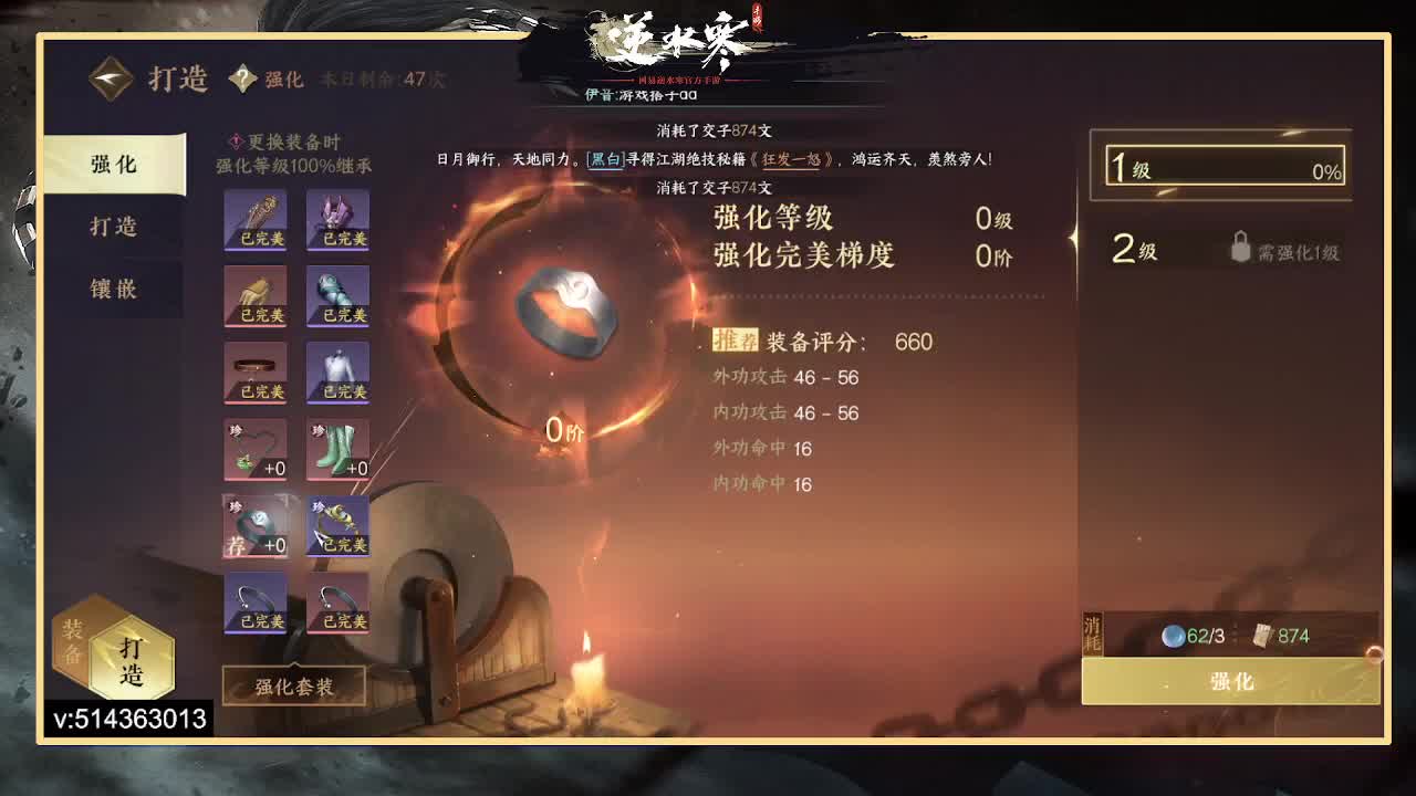 一测二测,论武前3神相，公测冲榜 第3段