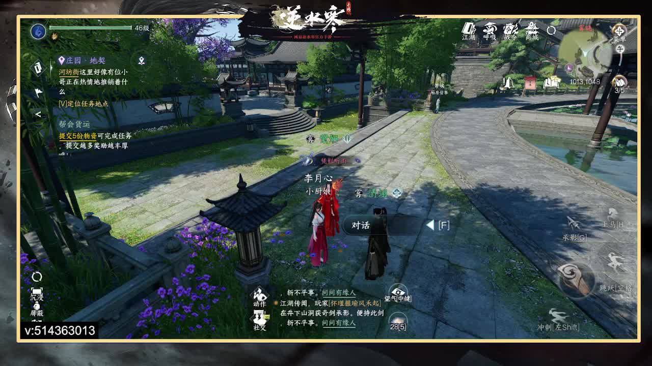 一测二测,论武前3神相，公测冲榜 第5段