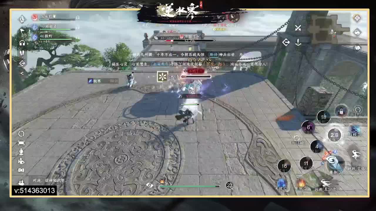 一测二测,论武前3神相，公测冲榜 第6段