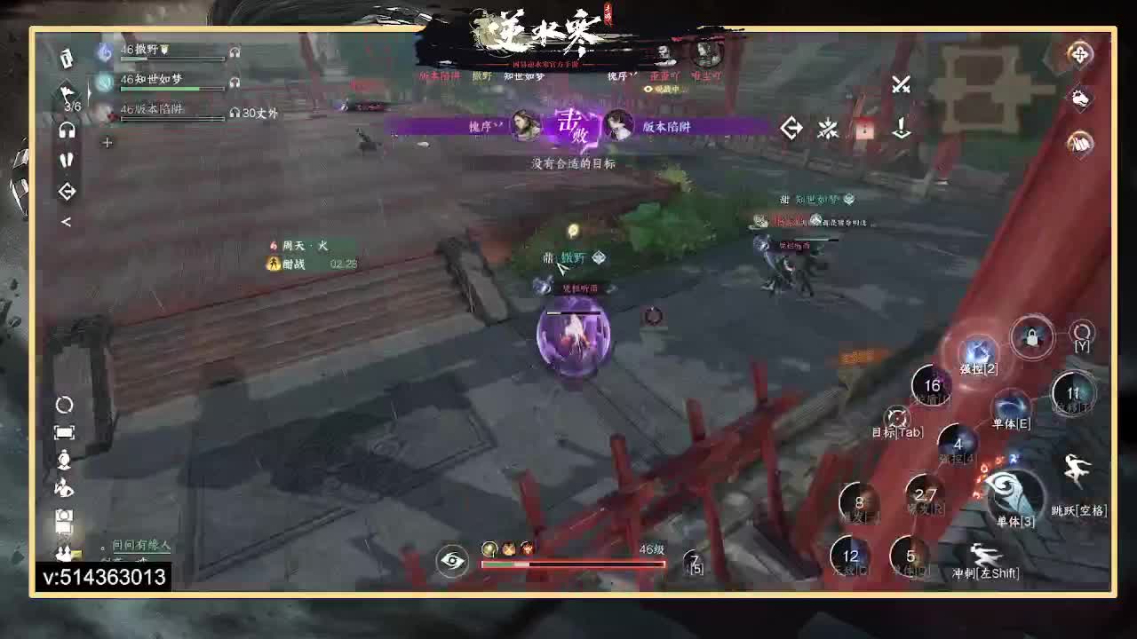 一测二测,论武前3神相，公测冲榜 第8段