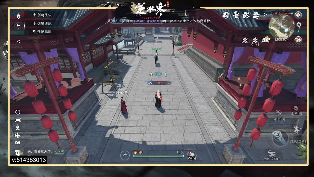 一测二测,论武前3神相，公测冲榜 第9段