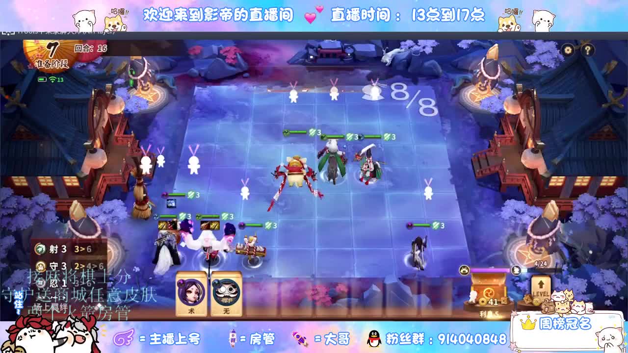 麻将棋无敌巫看了就会 第2段