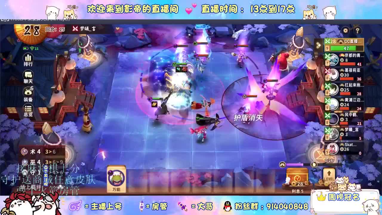 麻将棋无敌巫看了就会 第3段