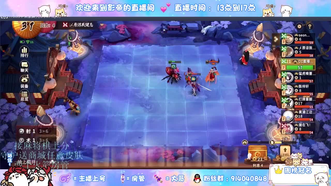 麻将棋无敌巫看了就会 第4段