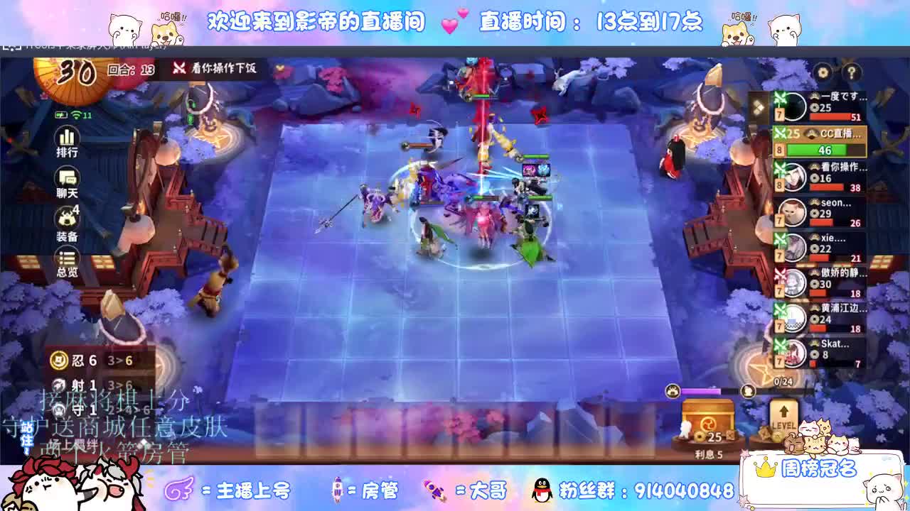 麻将棋无敌巫看了就会 第5段
