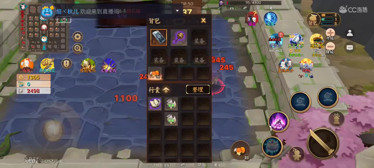 先礼后兵 第1段