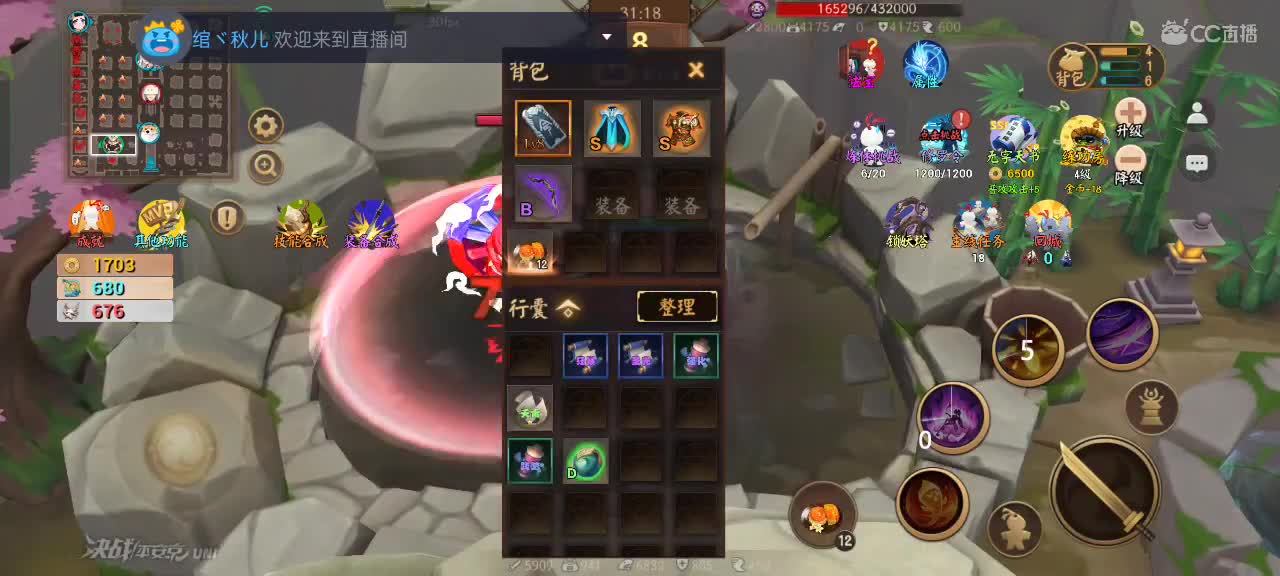 先礼后兵 第2段