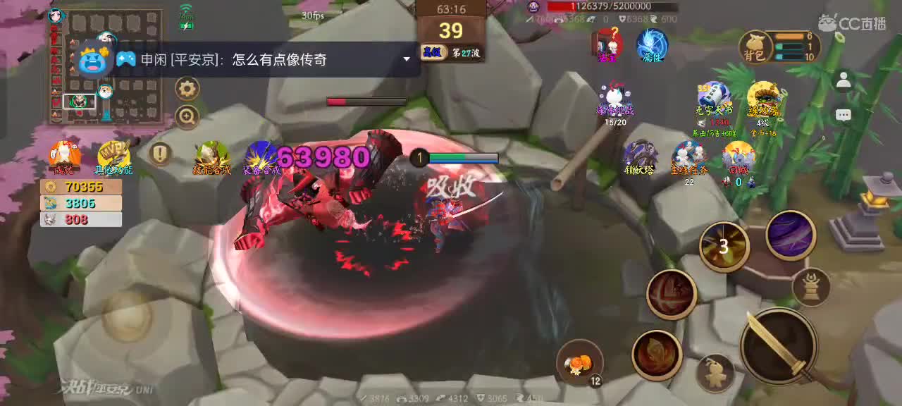 先礼后兵 第3段