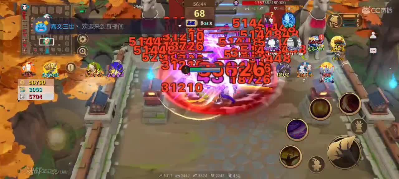 先礼后兵 第6段