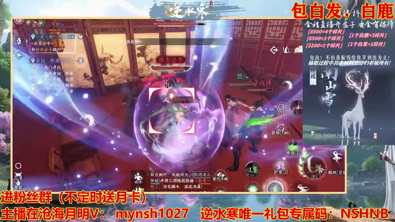 遇见最好的你们 第1段