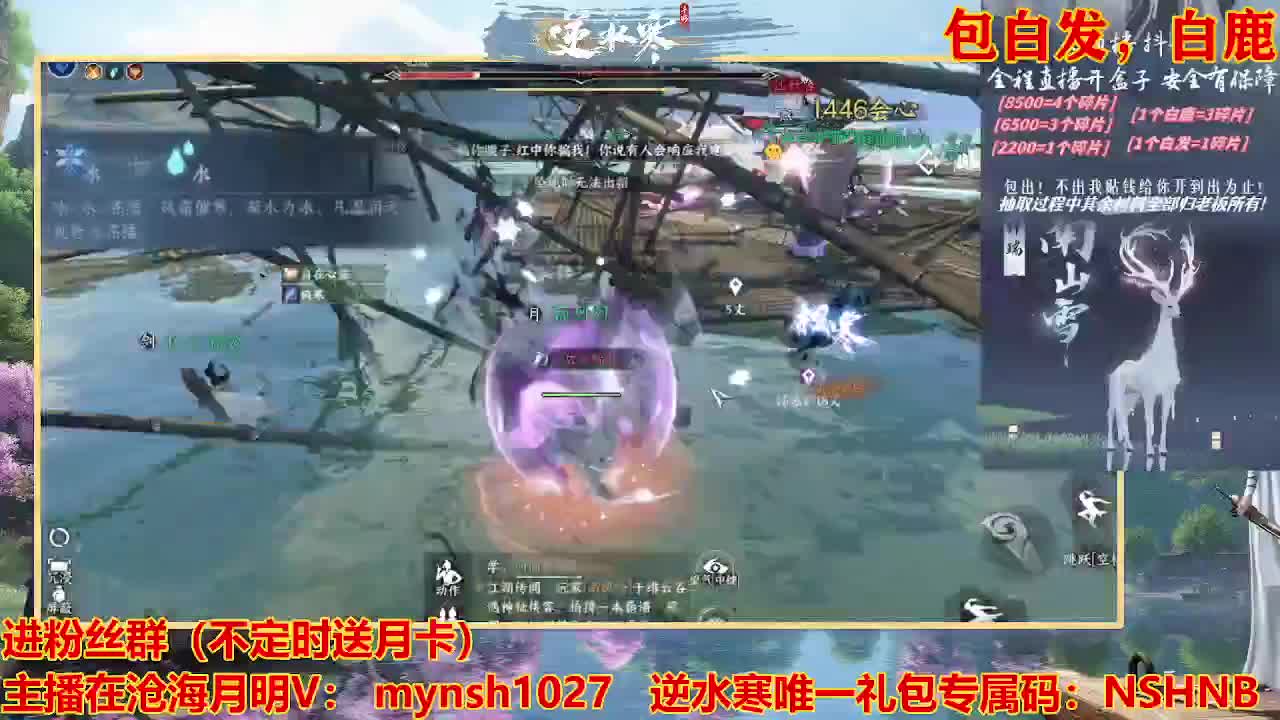 遇见最好的你们 第2段