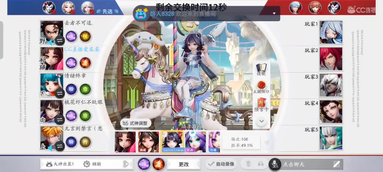 先礼后兵 第7段