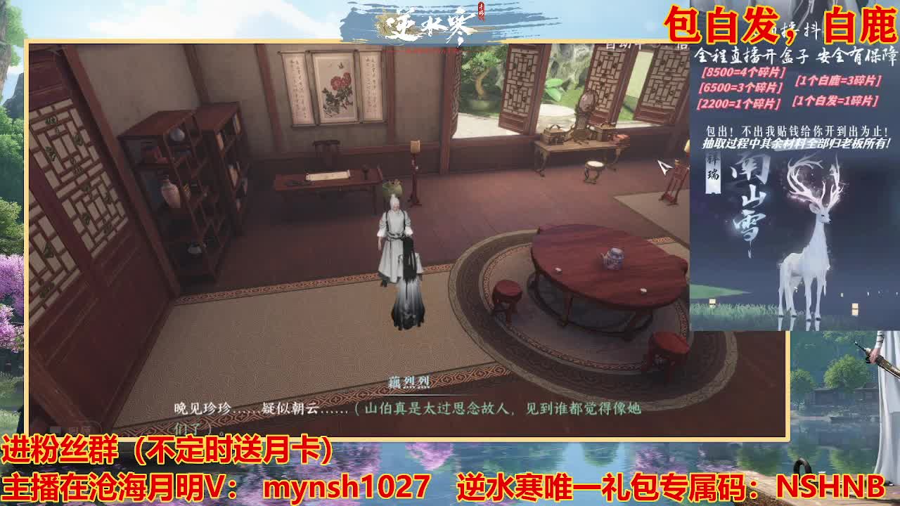 遇见最好的你们 第3段