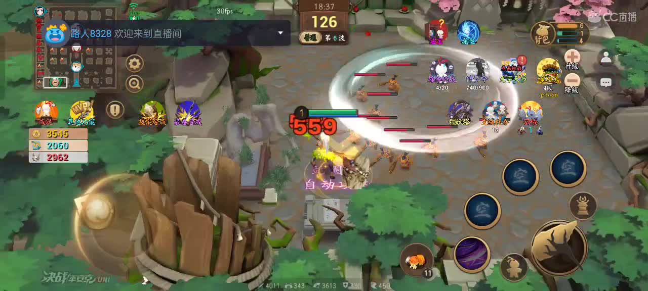 先礼后兵 第11段