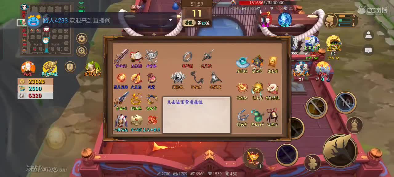 先礼后兵 第12段