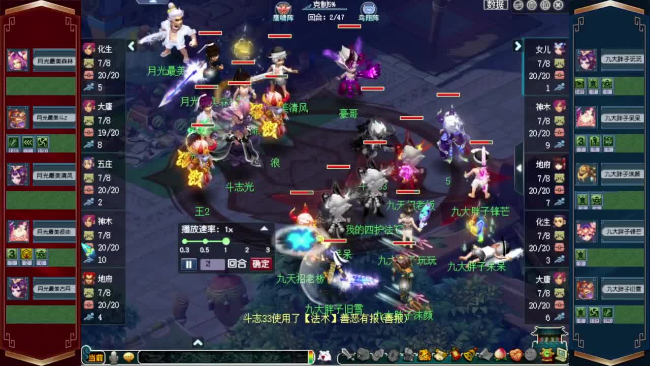 群雄逐鹿第三届决赛❤接资源 第2段