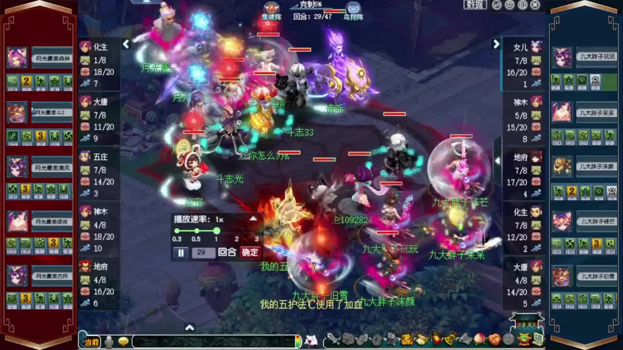 群雄逐鹿第三届决赛❤接资源 第3段