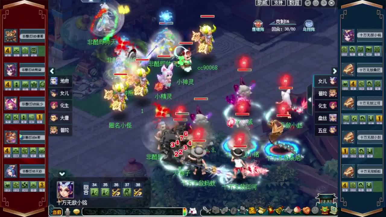 群雄逐鹿第三届决赛❤接资源 第5段