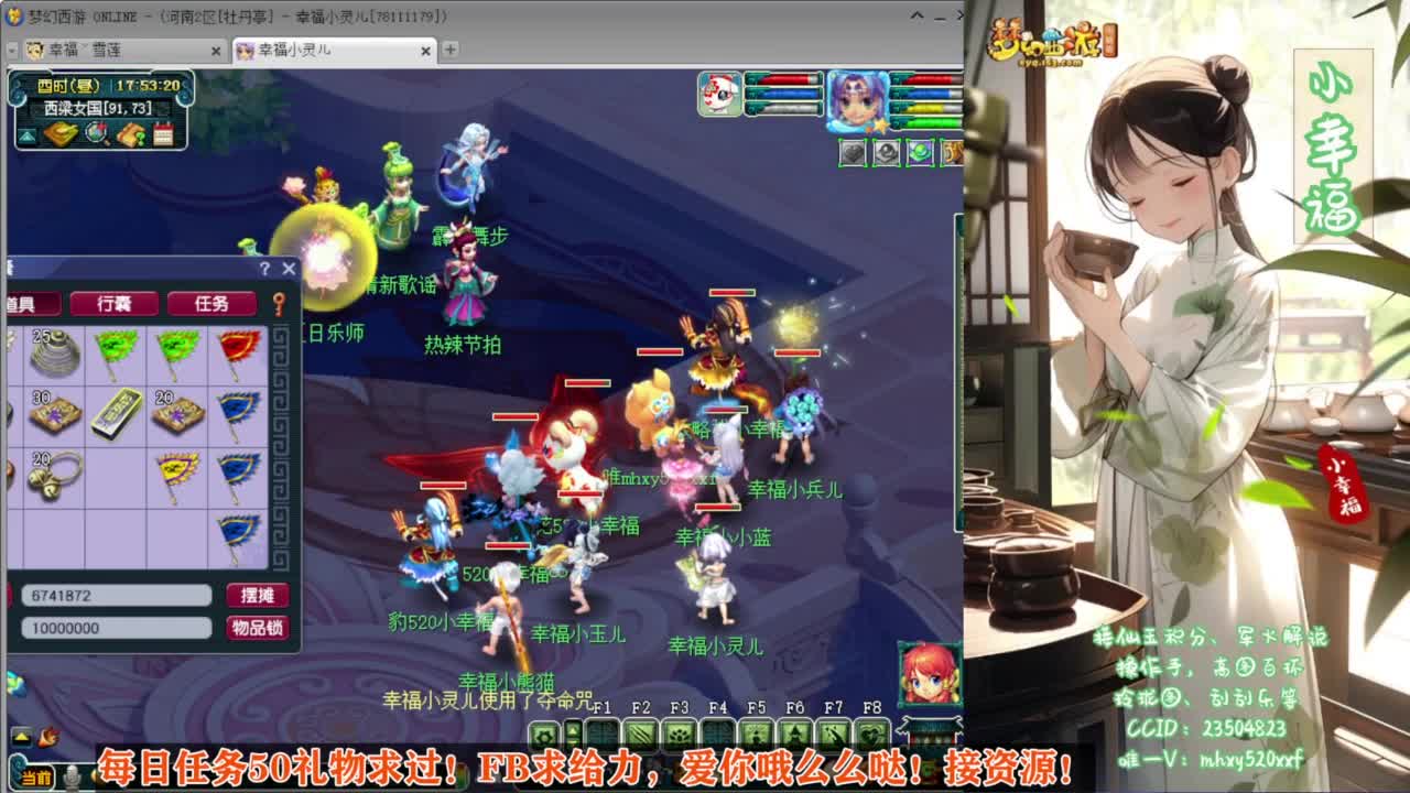 群雄逐鹿第三届决赛❤接资源 第6段
