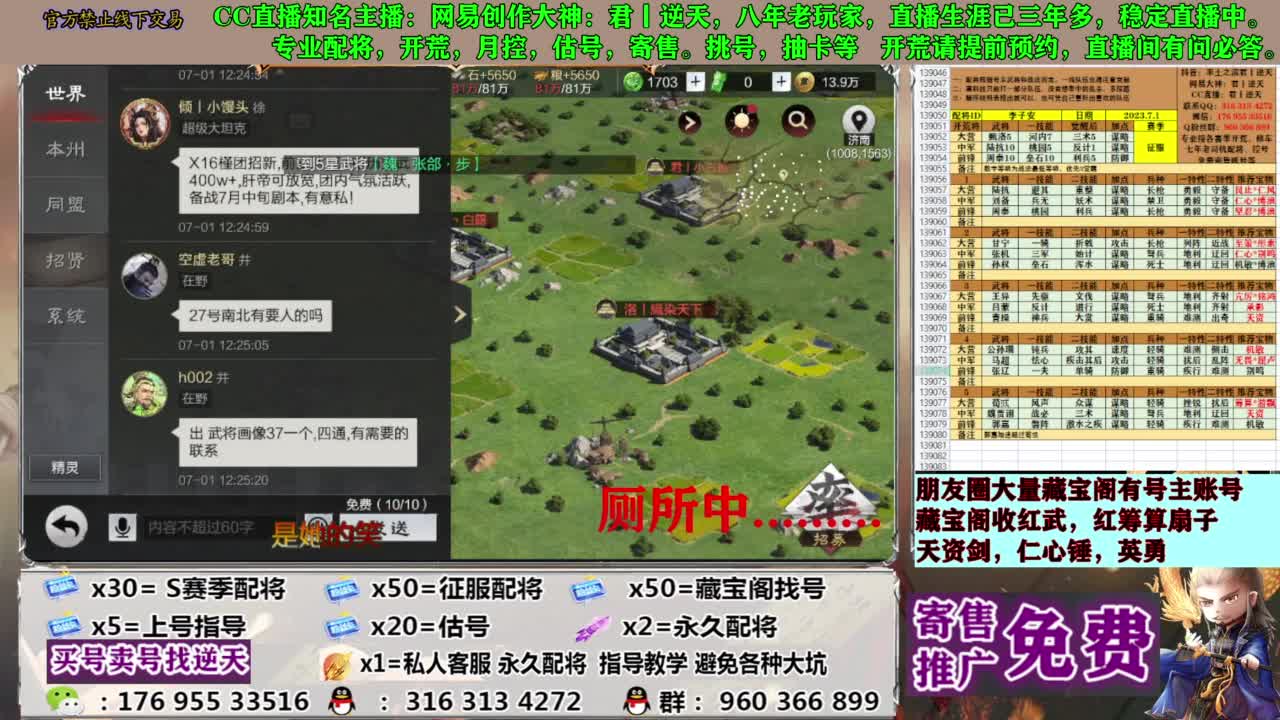 配将限时八折 第2段