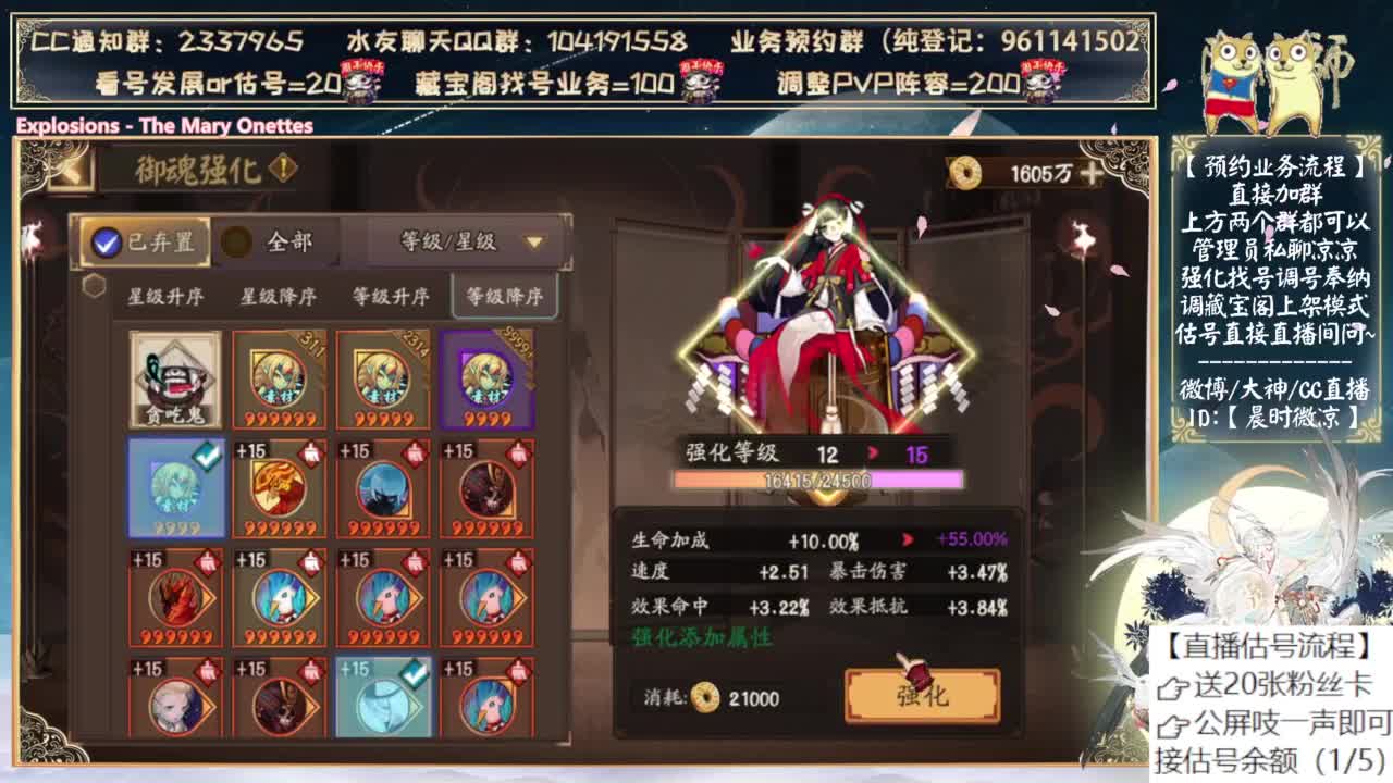 下午强化一下老号 第1段