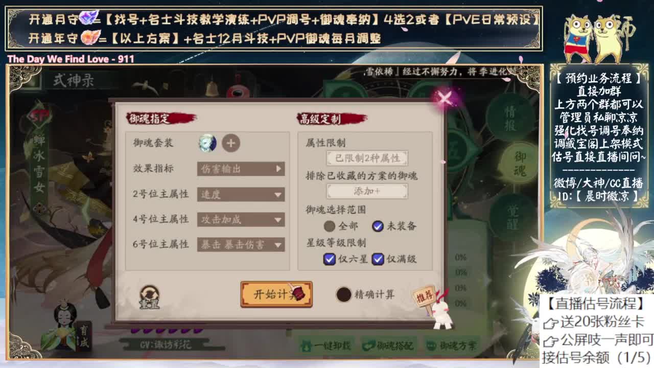 下午强化一下老号 第2段