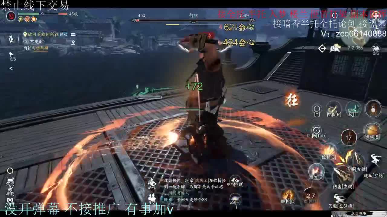 接探索 两天内完成 第1段