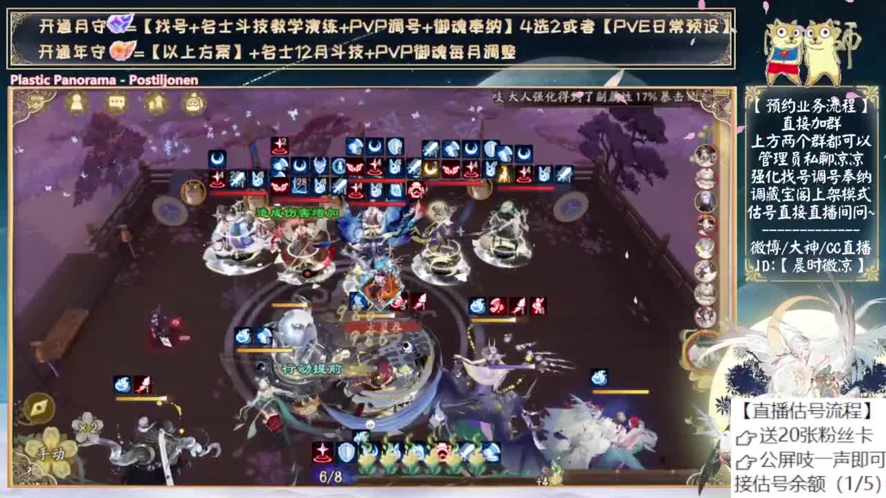 下午强化一下老号 第3段