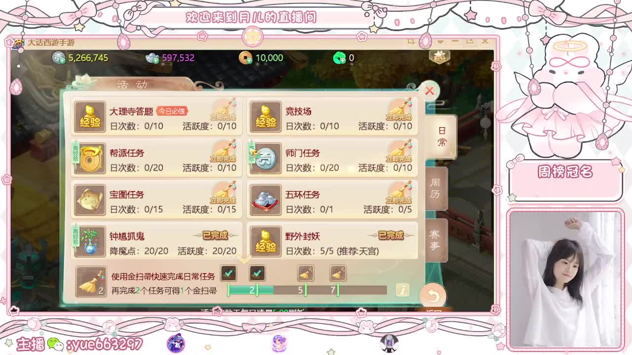 游戏小精灵，在线等老板 第1段