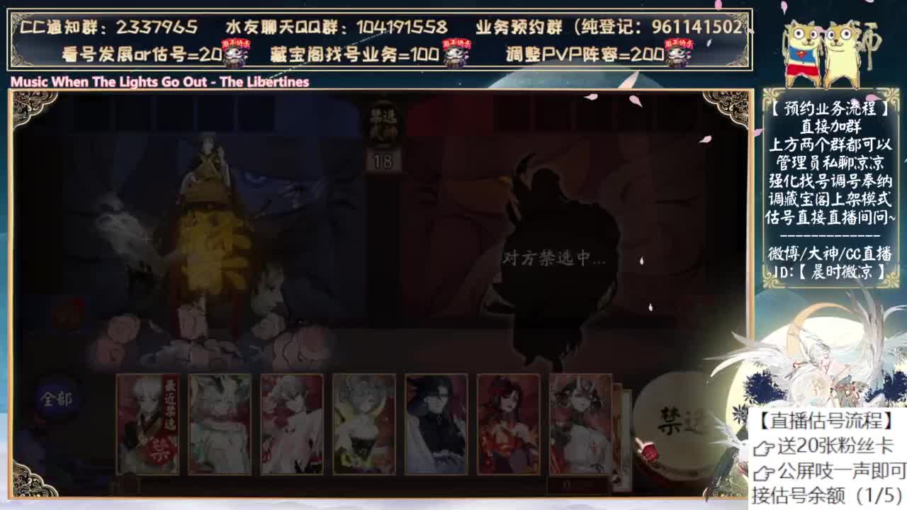 下午强化一下老号 第5段