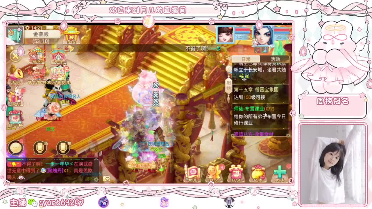 游戏小精灵，在线等老板 第3段