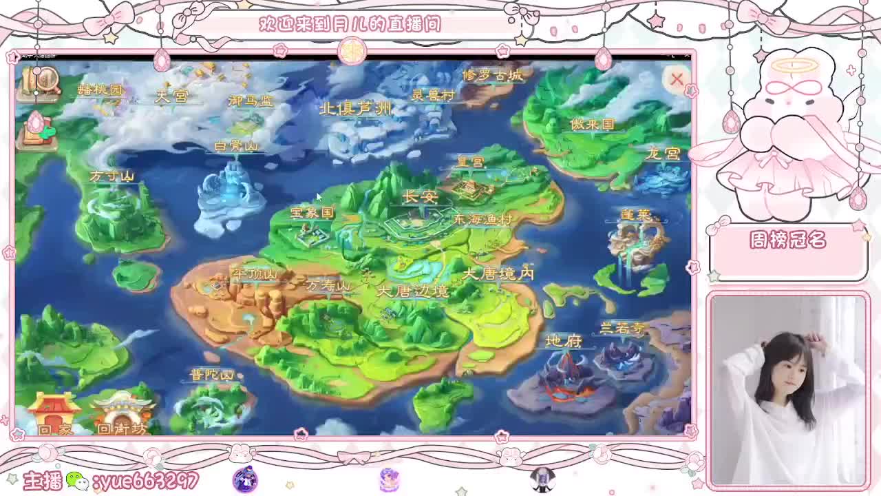 游戏小精灵，在线等老板 第4段