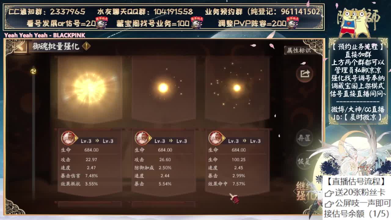 下午强化一下老号 第10段