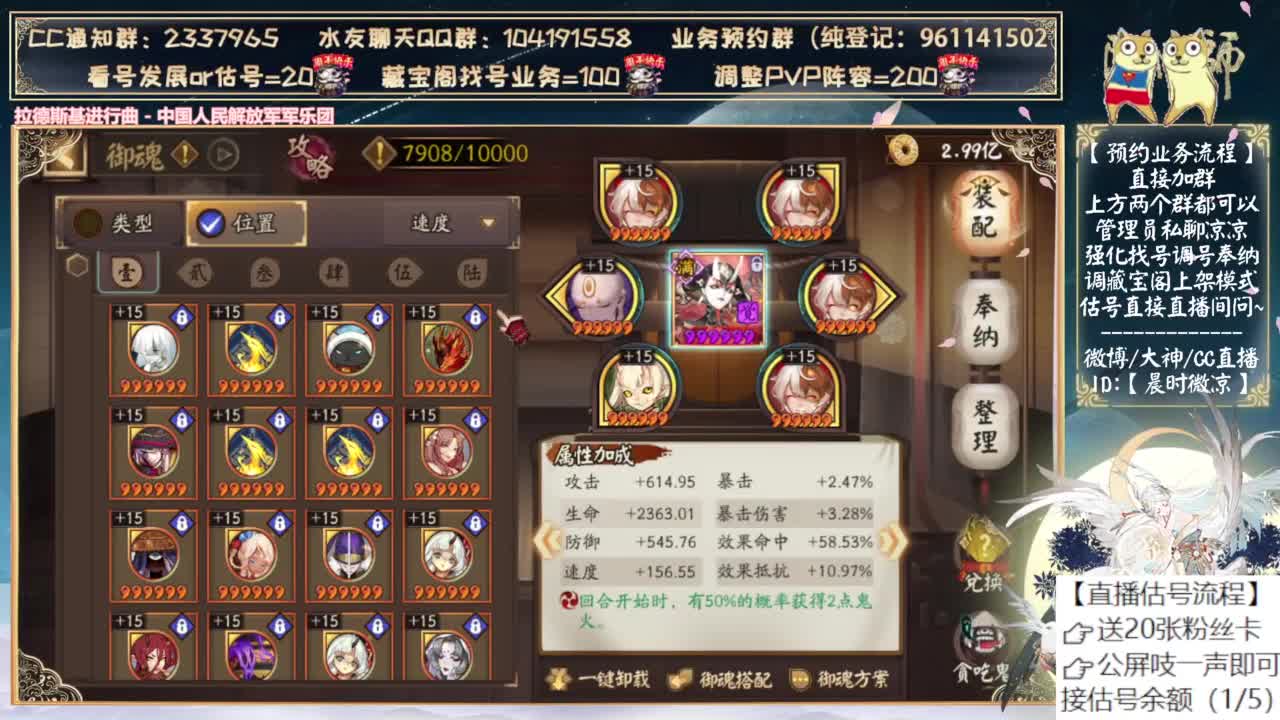 下午强化一下老号 第11段