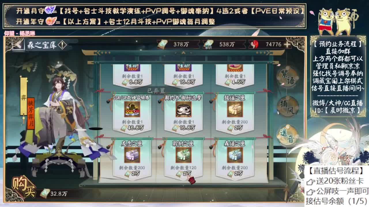 下午强化一下老号 第12段