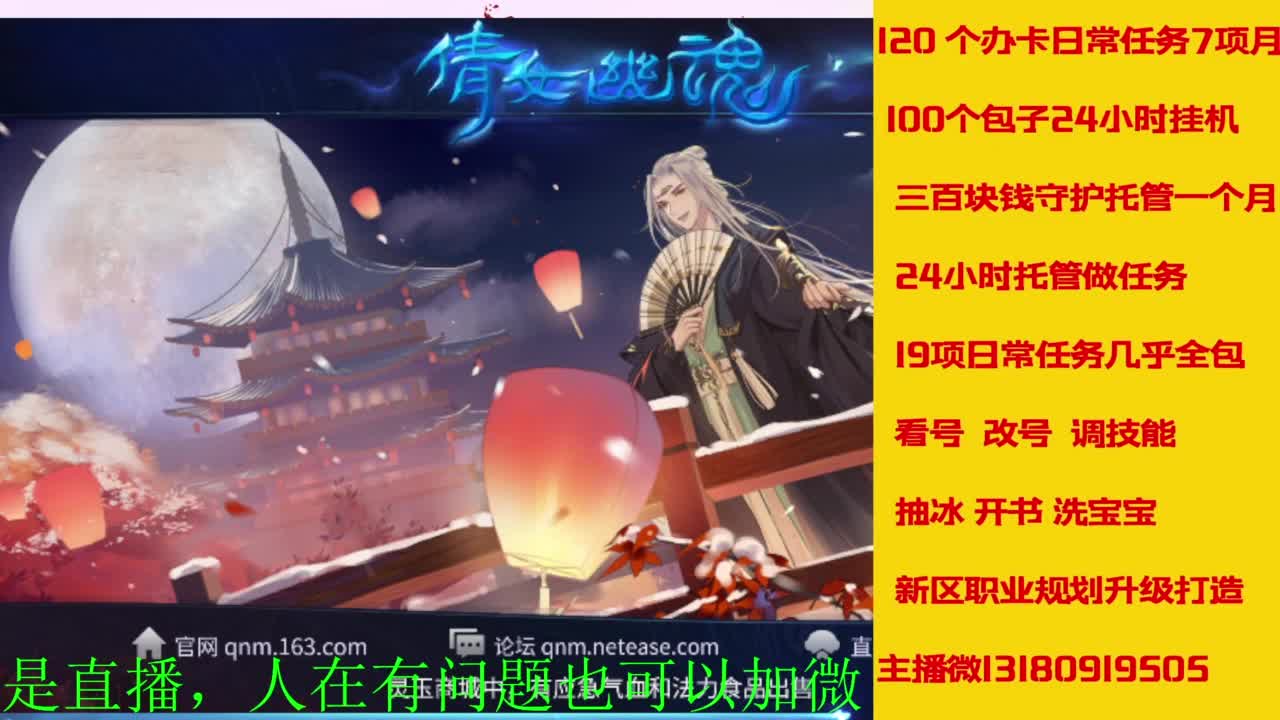 日常托管 周末活动  升级卡龙  第1段