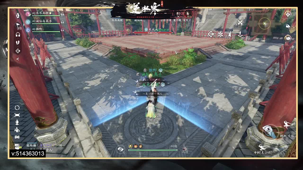 一测二测,论武前3神相，公测冲榜 第1段