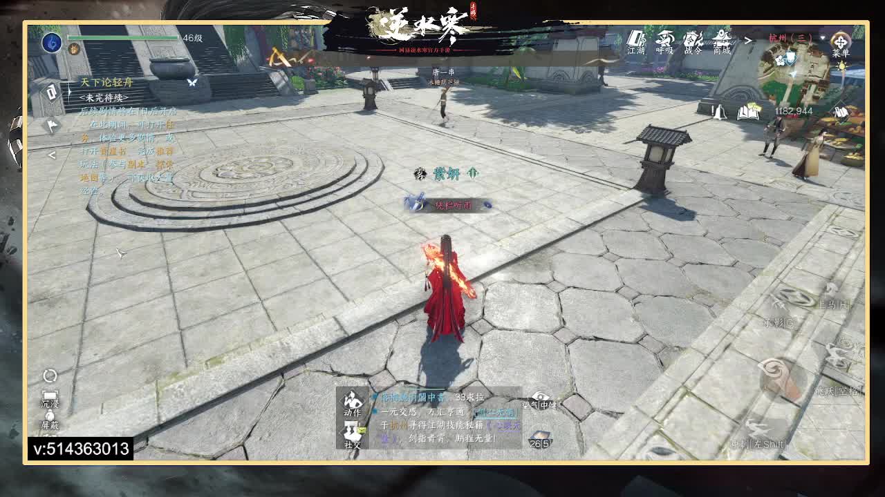 一测二测,论武前3神相，公测冲榜 第3段