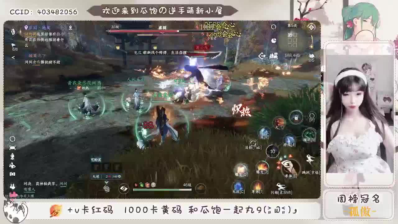 好想玩逆水寒啊 第4段