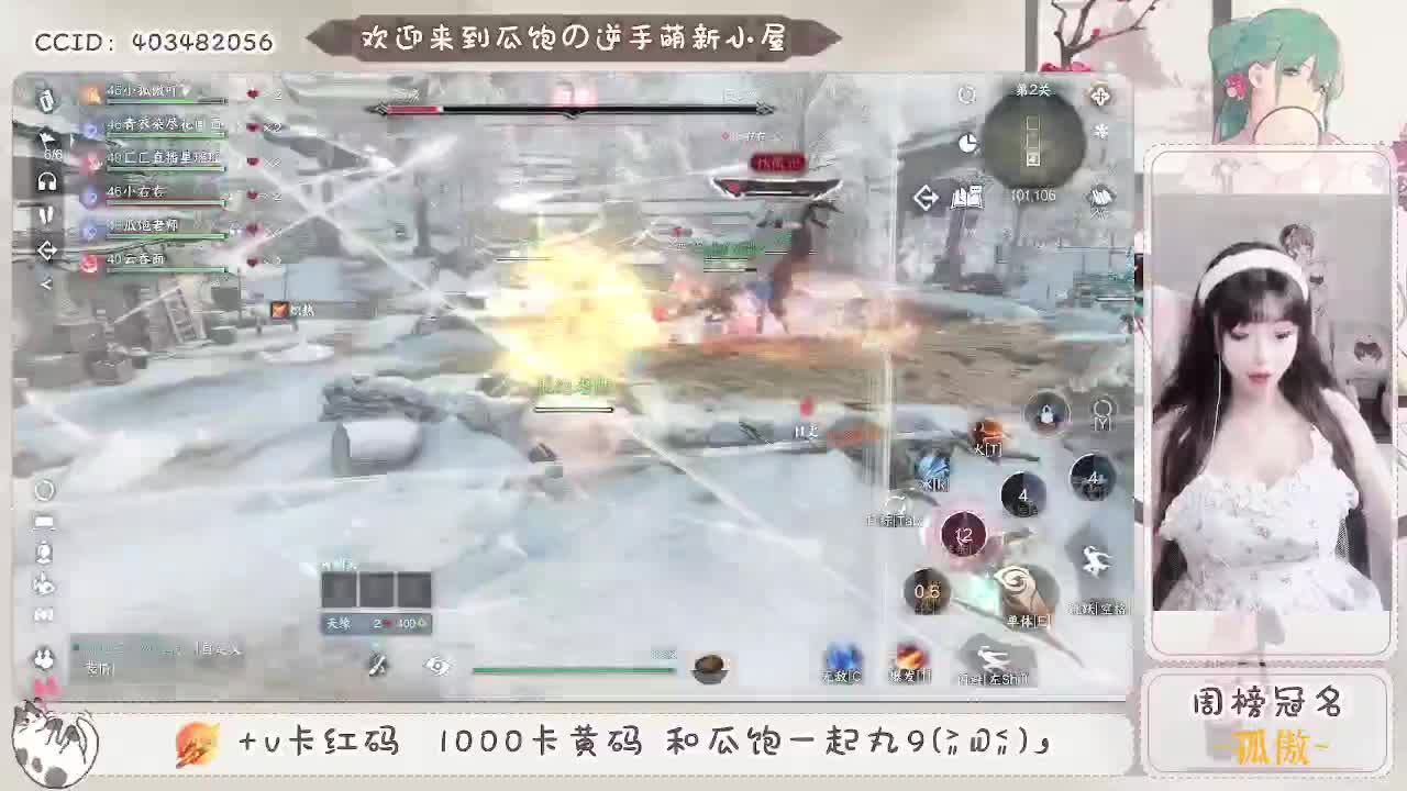 好想玩逆水寒啊 第5段