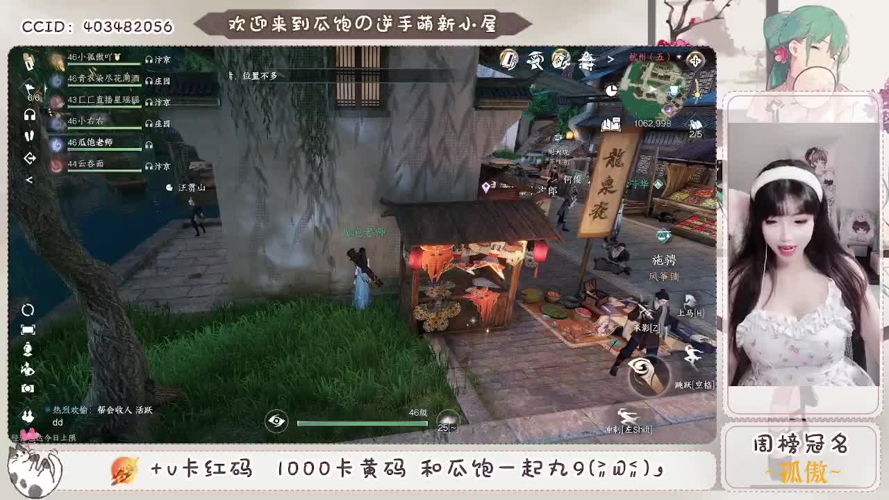 好想玩逆水寒啊 第6段