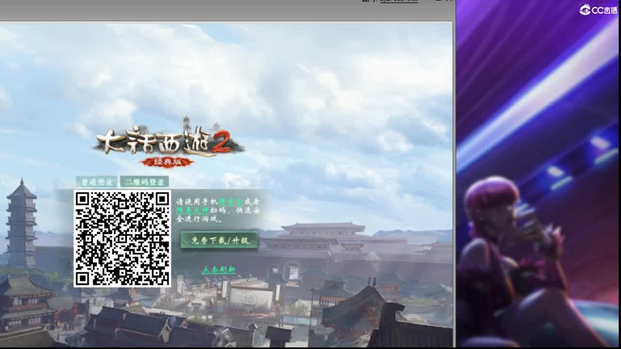 估价配装专业负责的主播 第1段