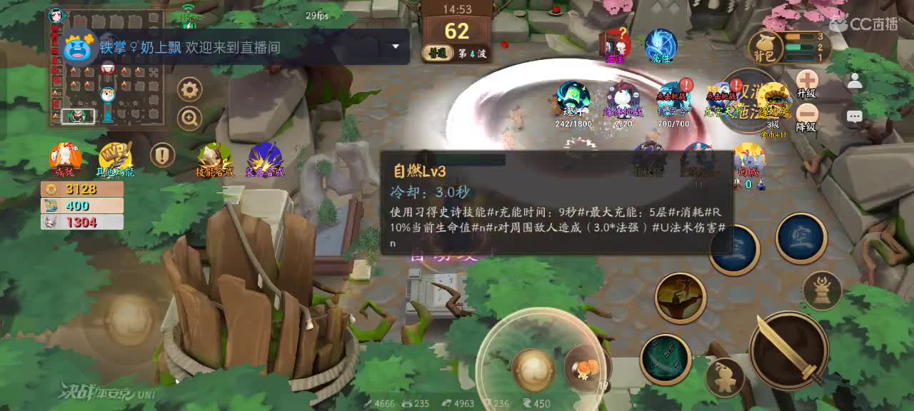 先礼后兵 第1段