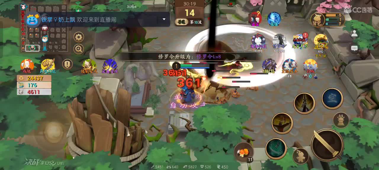 先礼后兵 第2段