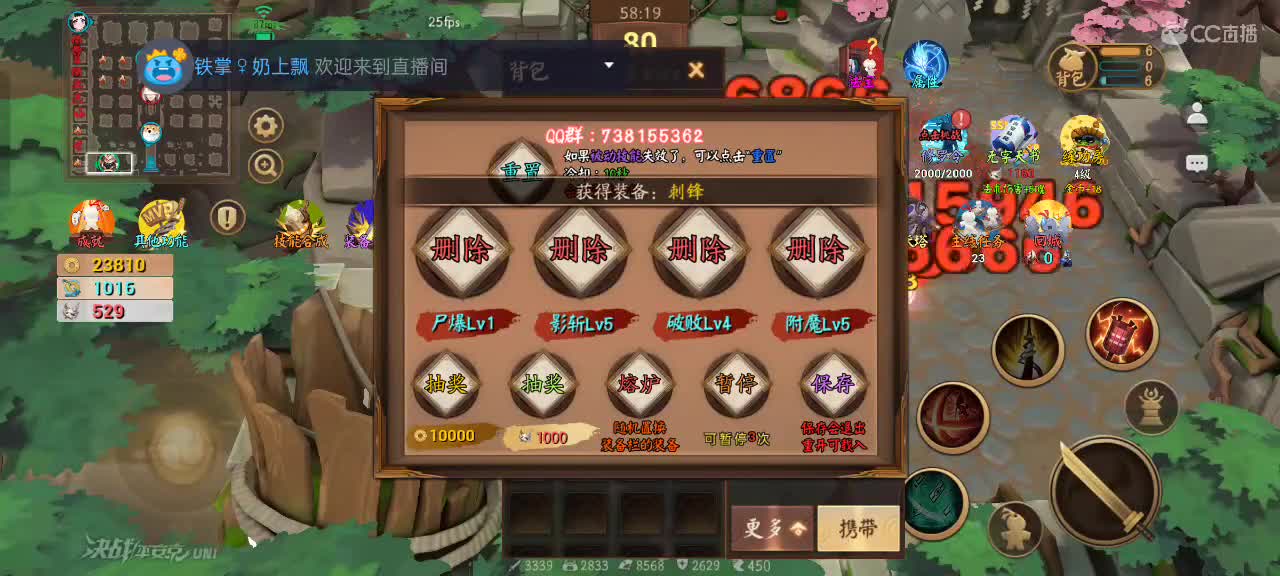 先礼后兵 第3段