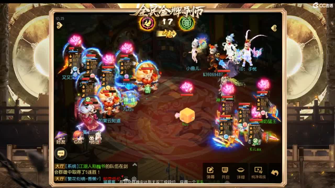 第几分析师？ 第1段