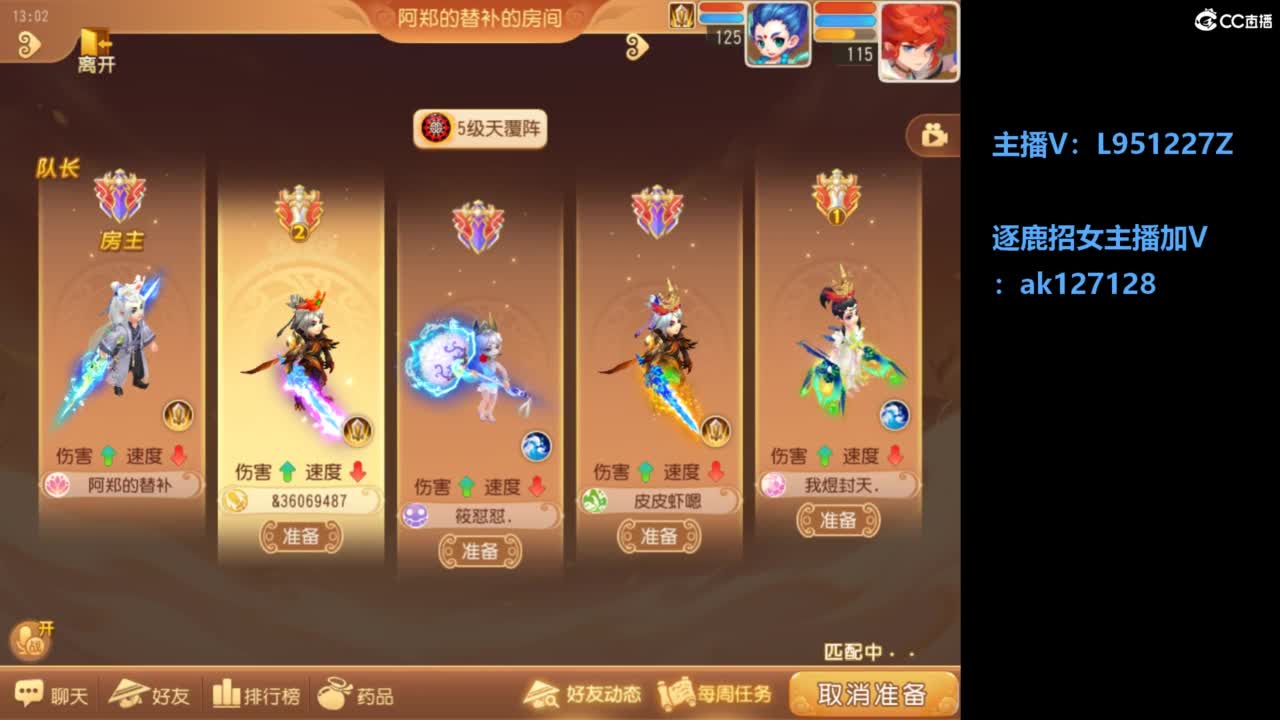 第几分析师？ 第2段